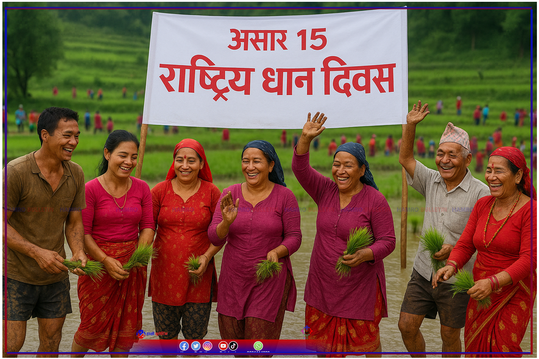 सम्पादकीय:  राष्ट्रिय धान दिवसको अर्थ, चेतना र चुनौती