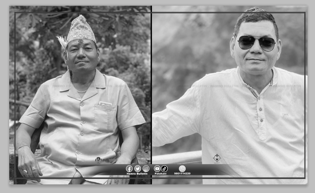 नेपाल सरकार पोखरा औधोगिक क्षेत्रका पूर्व जिएम खेमराज कुँवरको निधन