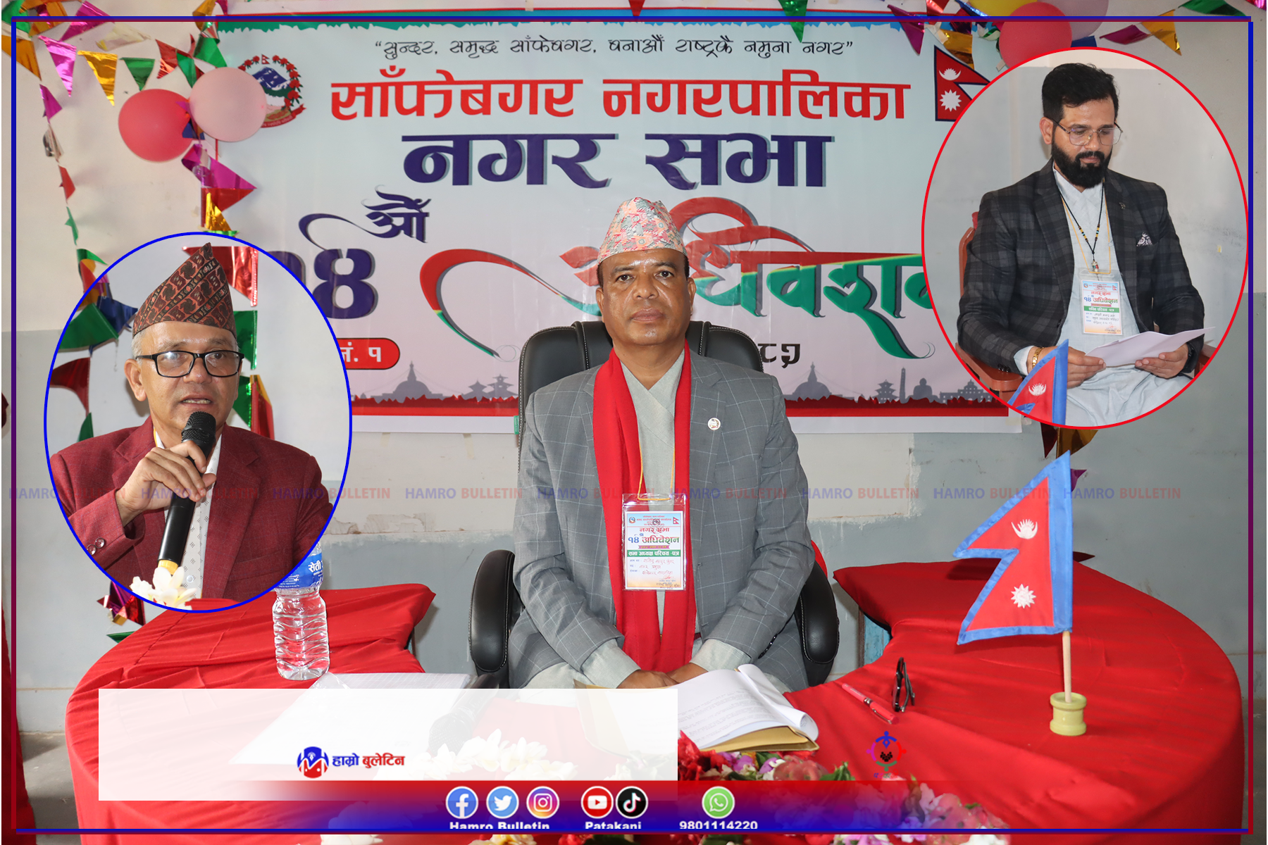 साँफेबगर नगरपालिकाको ७१ करोडको बजेट : शिक्षा, स्वास्थ्य र पूर्वाधारमा जोड