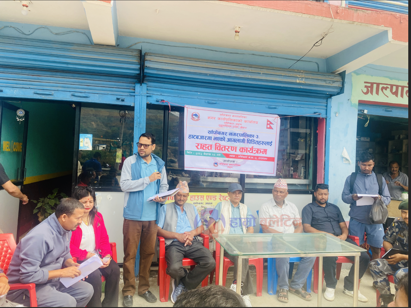 साँफे हाटबजारका आगलागी पीडितलाई राहत वितरण