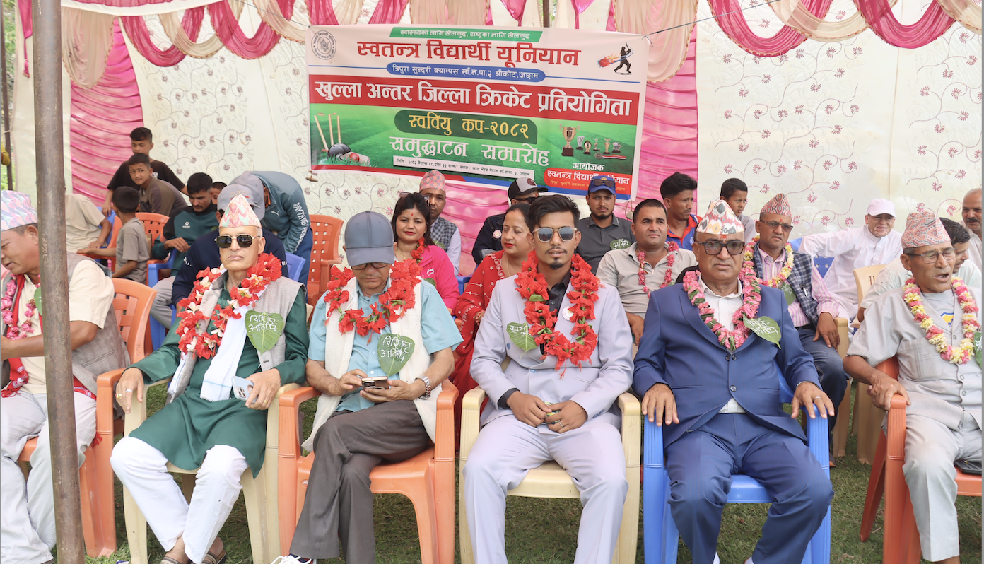 साँफेबगरमा खुल्ला अन्तर जिल्ला क्रिकेट प्रतियोगीता २०८२ सुरु