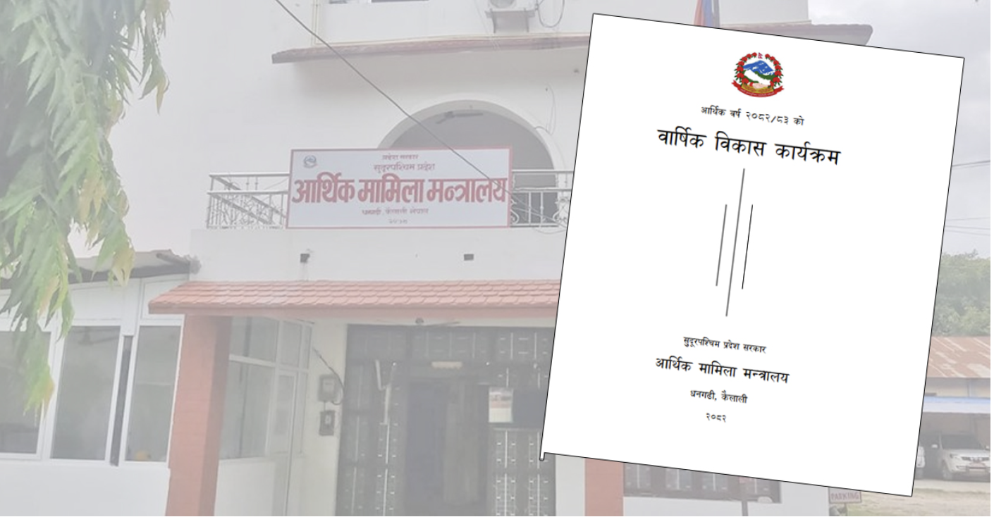 सुदूरपश्चिमको बजेटमा यस्ता छन् योजना (कार्यक्रम पुस्तिकासहित)
