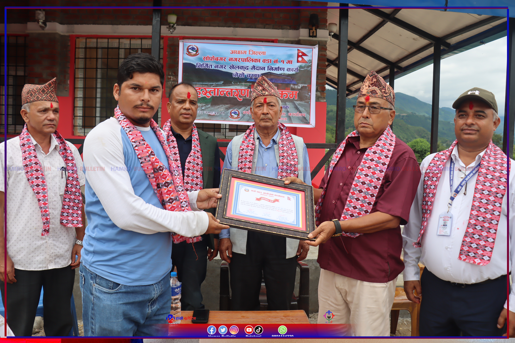 दश करोडमा खेलकुद मैदान निमार्ण गरी हस्तान्तरण