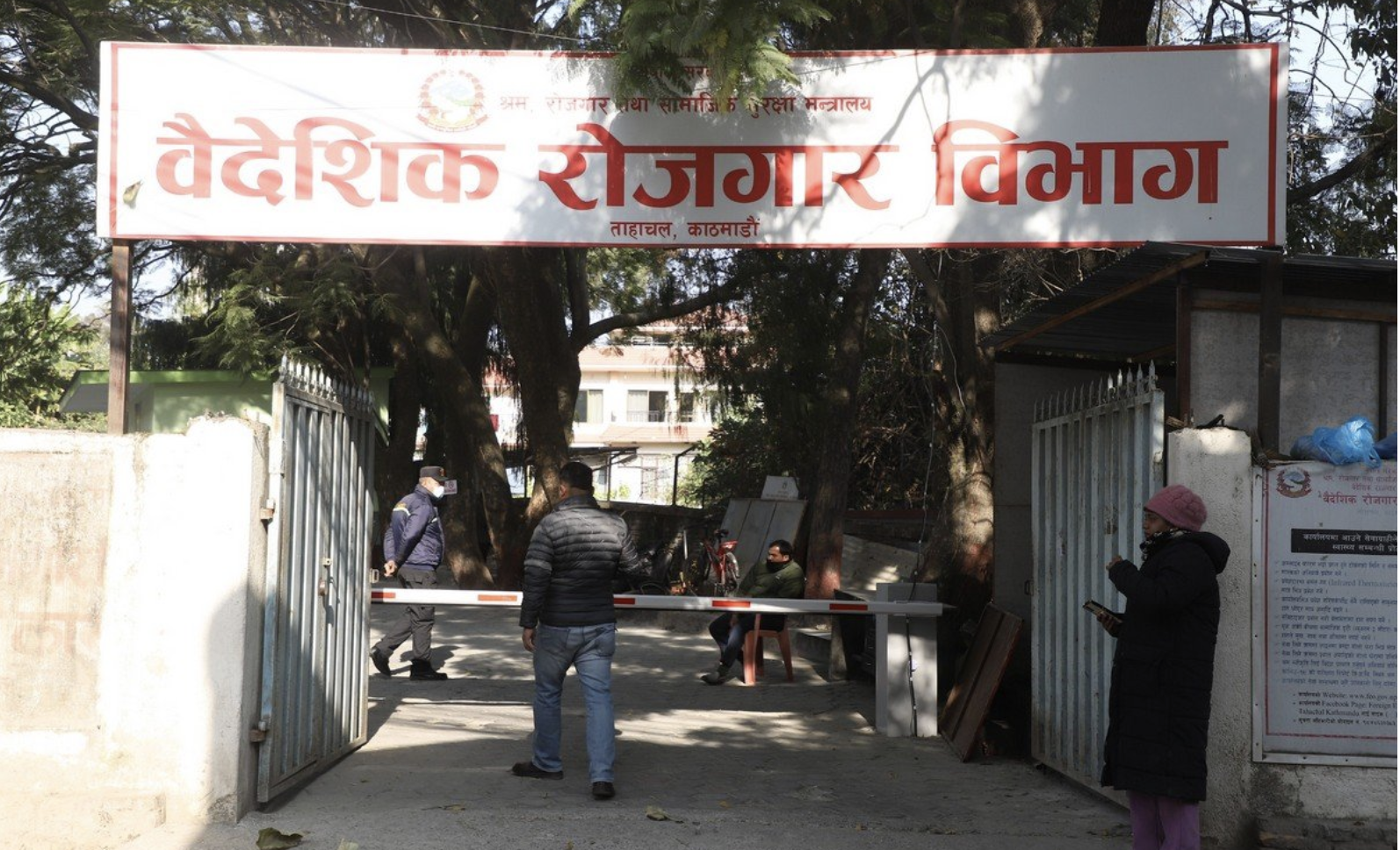 वैदेशिक रोजगारीमा ठगी गर्ने आरोपीको विवरण सार्वजनिक